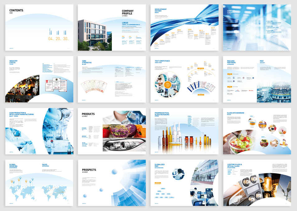 山東力諾特波企業(yè)畫冊設計